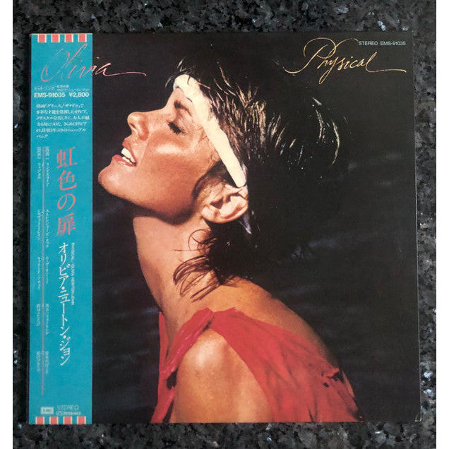 แผ่นเสียง Olivia Newton-John = Olivia Newton-John - Physical = 虹色の扉 (Vinyl) (VG+)