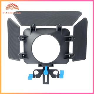 M1 Matte Box Camera Shade สําหรับ 15 มม. Rail Rod ติดตาม Foc…