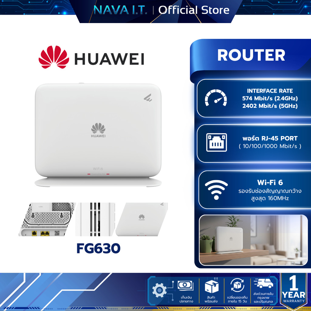 Huawei eKit FG630 Wireless Dual-Band mesh WIFI 6 ROUTER เราเตอร์ ใช้ขยายสัญญาณ เร็ว แรง เสถียร
