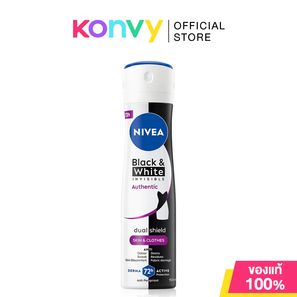 NIVEA Black & White Invisible Authentic Spray 150ml นีเวีย สเปรย์ระงับกลิ่นกายสูตร Black & White.