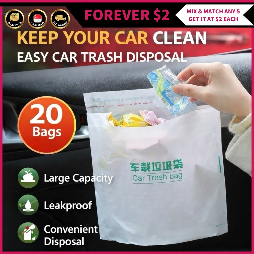 (FOREVER $2) ถุงขยะแบบมีกาวในตัว 20 ชิ้น Car & Desk ถุงขยะแบบใช้แล้วทิ้ง