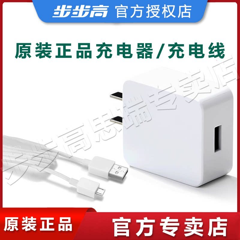 Step High Learning Machine S7/X2/X3/A2/A7/A6/S1W/S3prow/K5/S5/S5P/S6/S7/F5/F6S6 Home Education สายชา