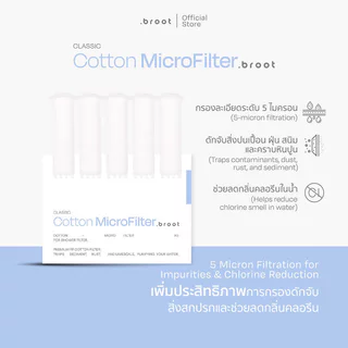 Broot Shower Filter 150g + [Free! Filter For Shower Filter 5pcs] ฝักบัวกรองน้ำ ฟรี! ไส้กรองฝักบัว 5 ชิ้น.