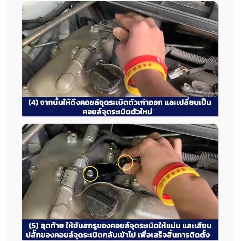 【COD TH】คอยล์จุดระเบิด TOYOTA ALTIS  Prius คอยล์หัวเทียน คอยล์ไฟ โตโยต้า อัลติส โฉม ดูโอ้ Dual vvti เบอร์ 90919-02258 ราคา ถูกที่สุด ดีลบีเคเค แกลเลอรีภาพที่ 7