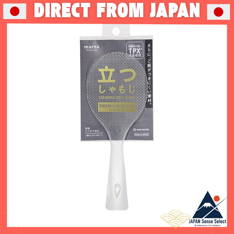 【Direct from Japan】
Marna Stand-Up Rice Paddle Premium Clear (Self-Standing / Shamoji / Made in Japan) Non-Stick Stand-Up Rice Scoop (Embossed) K555CL