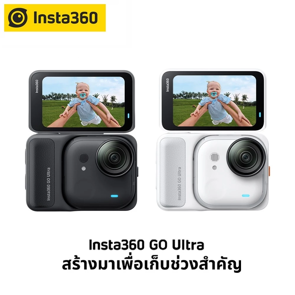 Insta360 GO Ultra กล้องจิ๋วพกพา thumbnail 3