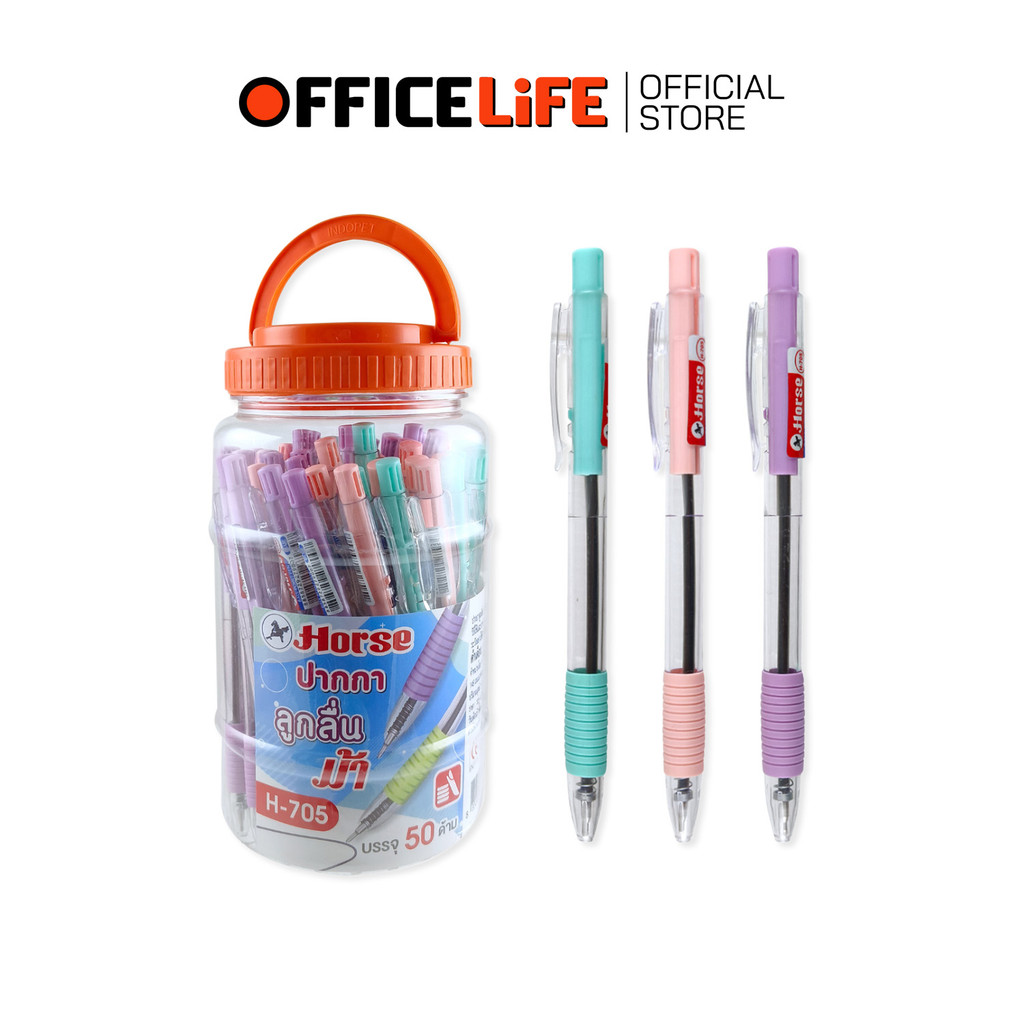 Horse ตราม้า ปากกาลูกลื่น แบบกด Ball Point รุ่น H-705 ขนาด 0.7 จำนวน 1 กระปุก /คละสี