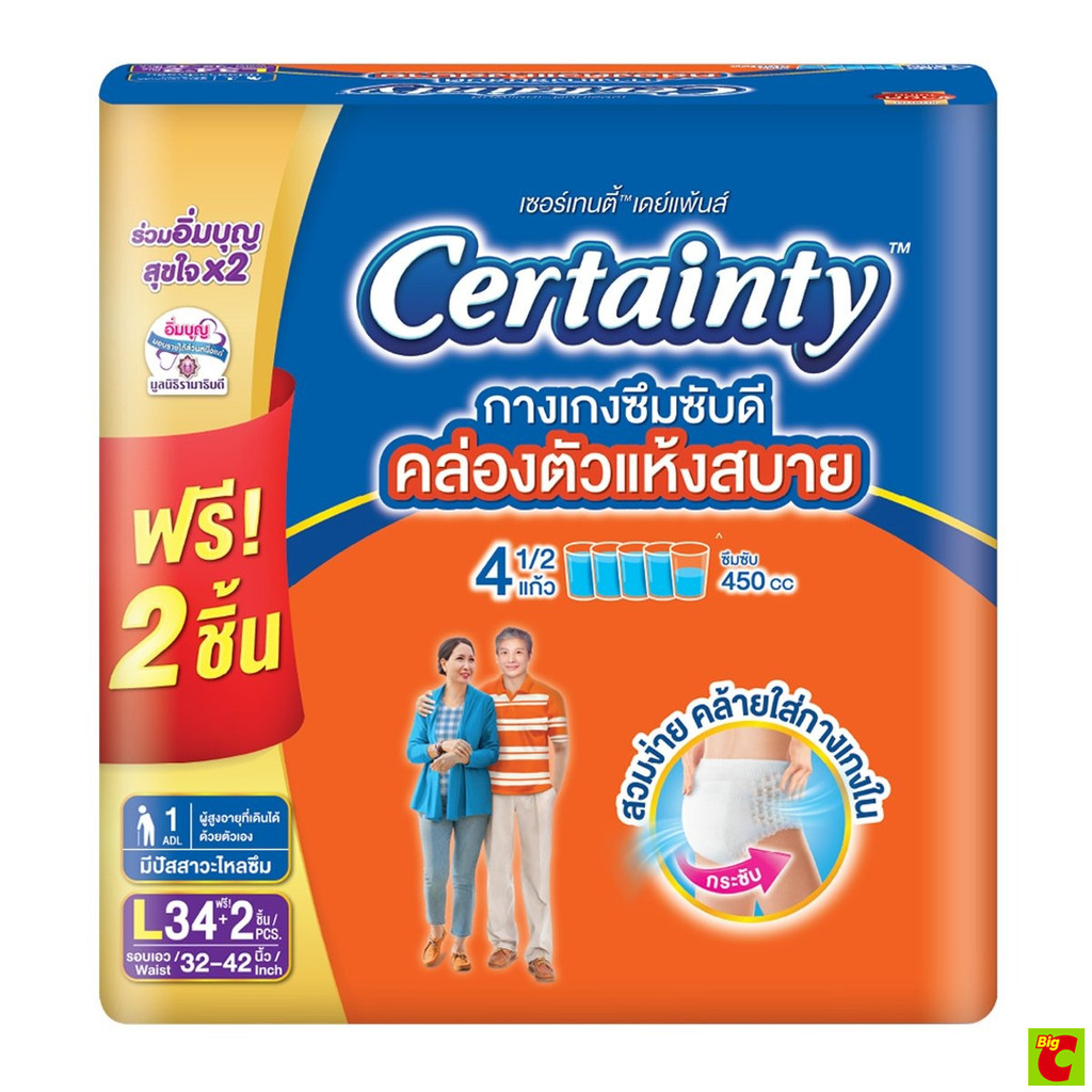 เซอร์เทนตี้ เดย์แพ้นส์ กางเกงผ้าอ้อมผู้ใหญ่ ขนาด L 34 ชิ้น x 4 แพ็ค