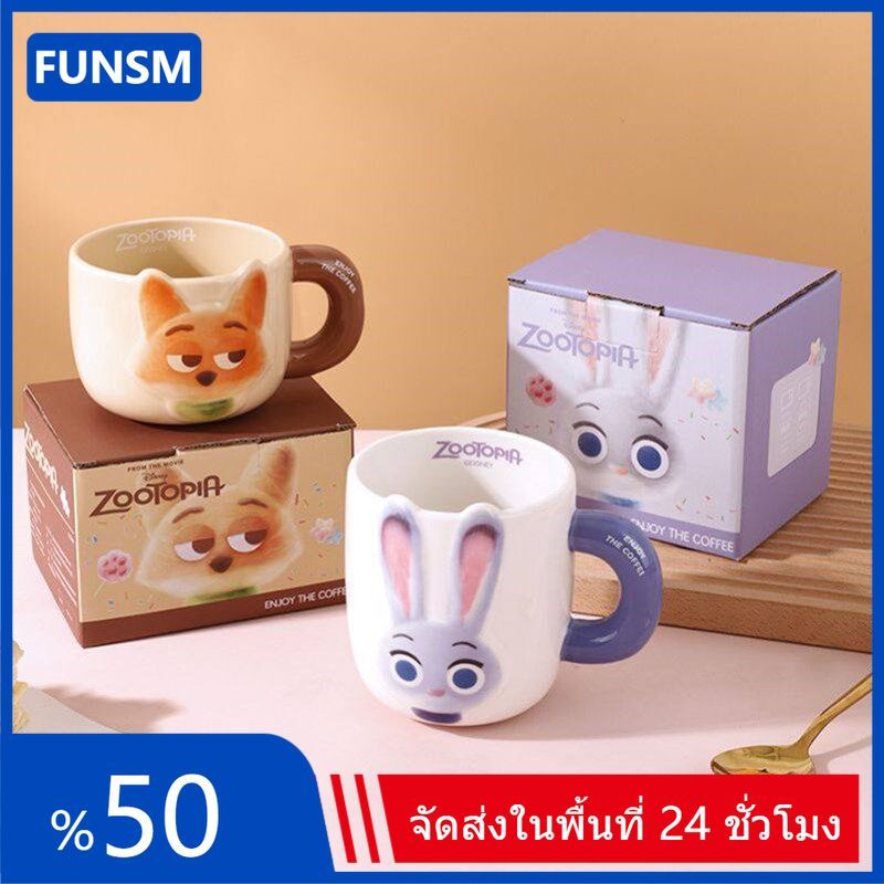 XNB 650ml/500ml Zootopia 2 ถ้วยน้ําคอสเพลย์ Judy Hopps Nick คู่ถ้วยกาแฟเซรามิคตกแต่งบ้านXN