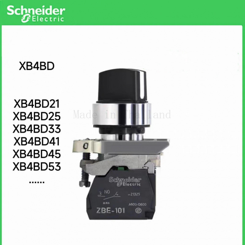 Schneider XB4 Series Selection Switch ใหม่เอี่ยมพร้อมสต็อก XB4BD21 XB4BD25 XB4BD33 XB4BD41 XB4BD53