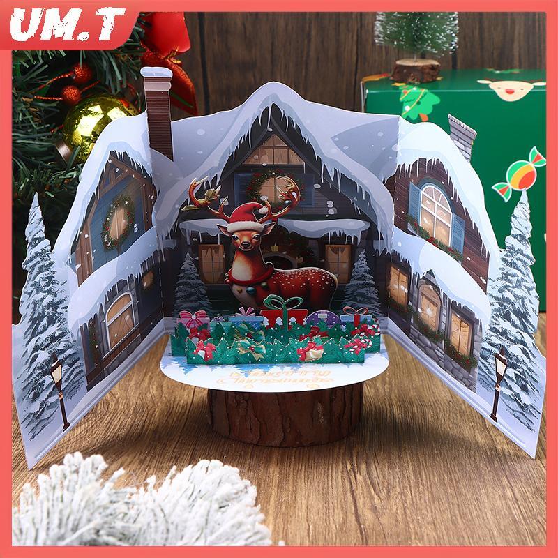 UM.T 1PC 3D การ์ดคริสต์มาส Snowy Winter House และ ELK ออกแบบซองจดหมายรวมคําอวยพรงานรื่นเริงสําหรับเพ