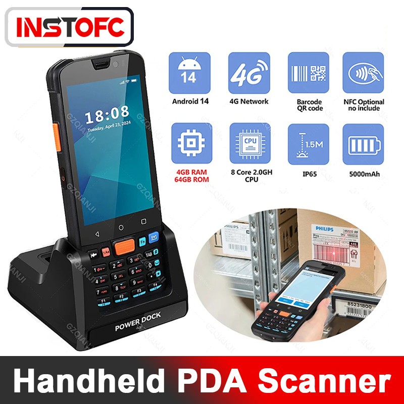Smart PDA Terminal Android 14 Barcode QR Code Scanner Data Collection รองรับ JST ERPSiteGiant ONE