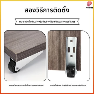 Pemos 1 ชิ้นประตูเลื่อนด้านล่าง, ล้อยกประตูป้องกันการตกล้อลูมิเนียมยืดด้วยก้าน（1/pecs,2/pecs）