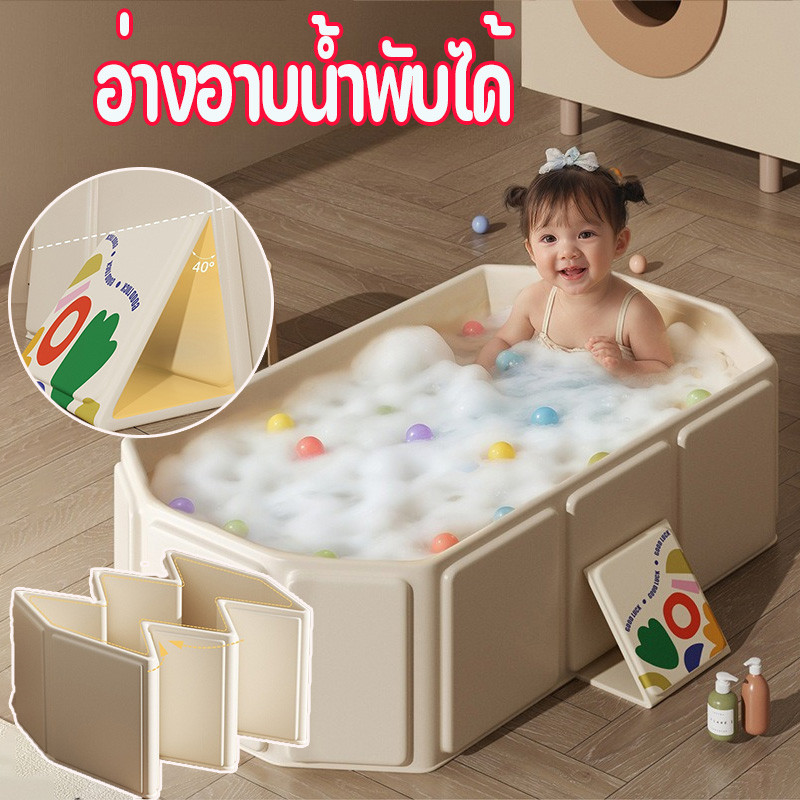 COD อ่างอาบน้ำพับได้ ไม่ต้องสูบลมPVC หนาทนทานมีท่อระบายน้ำสองทางเหมาะสำหรับการอาบน้ำ SPA และแช่น้ำแข็ง