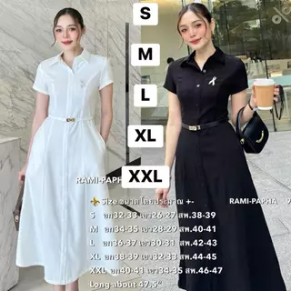 พร้อมส่ง เติม S-2XL / RM 9017 .5ขยับไซ้ เดรสคอปก **สีดำรุ่นผ้าบาง เนื้อผ้านุ่มสวมใส่สบาย Luxury Style งานสีดำ สีสุภาพ