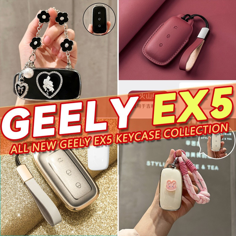 Geely EX5 Pro, Geely EX5 Max, Geely EX5 SUV, Baoteng eMAX5 เคสกุญแจแบบรวมทุกอย่าง, จี้กุญแจ
