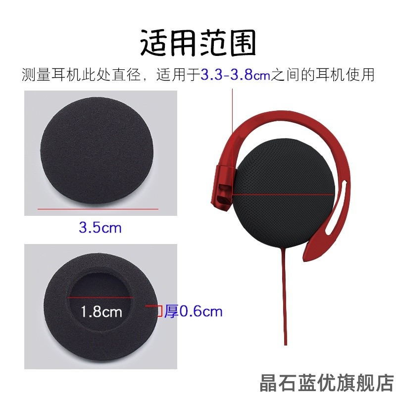 เหมาะสําหรับ Audio-Technica EQ300M EQ301G EQ500 EQ600 หูฟังผ้าฝ้าย 3.5 ซม.หู-แขวนหูสไตล์หู