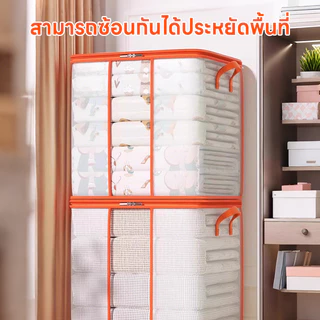 COD กระเป๋าเก็บผ้านวมใส กันน้ำกันฝุ่น 350L ขนาดใหญ่ เก็บท็อปเปอร์6ฟุต เสื้อผ้า เครื่องนอน