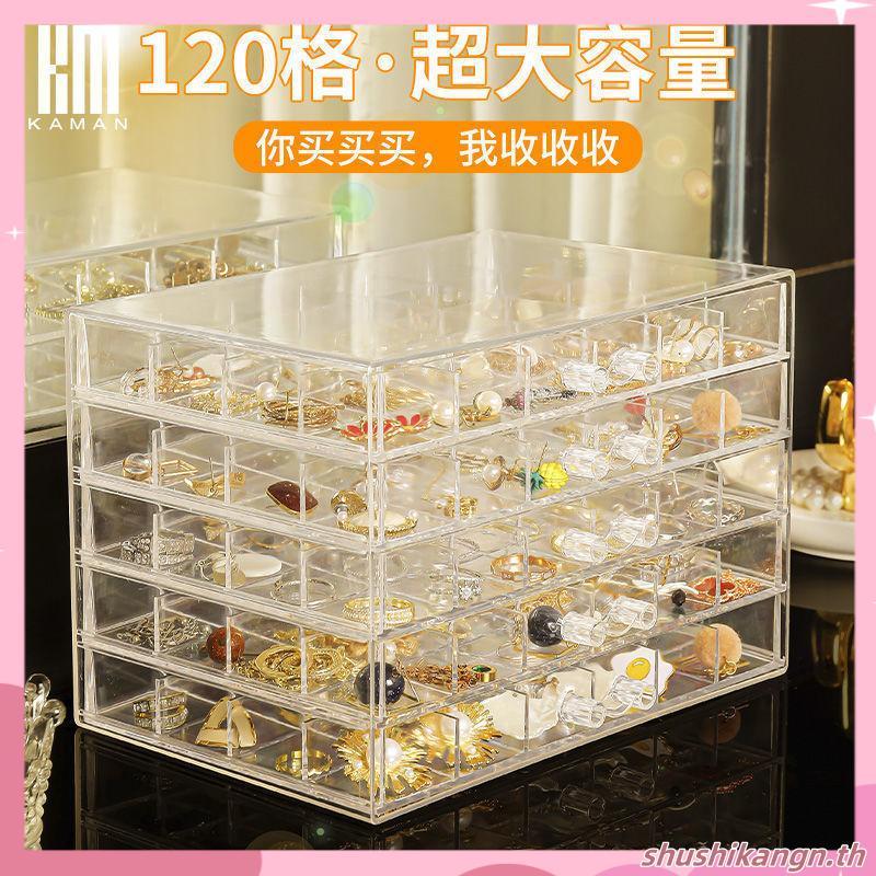 √ กล่องเก็บเล็บ √ [1441 คนสรรเสริญ] กล่องเก็บต่างหูเครื่องประดับขนาดใหญ่-ความจุหลายชั้นช่องกล่องเครื