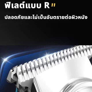8 ชุดอุปกรณ์ตัดผมไร้สาย ชาร์จไฟได้ มีไฟแสดงสถานะ LED ตัดผมหัวโล้น เครื่องโกนหนวด ครบชุด พร้อมส่ง