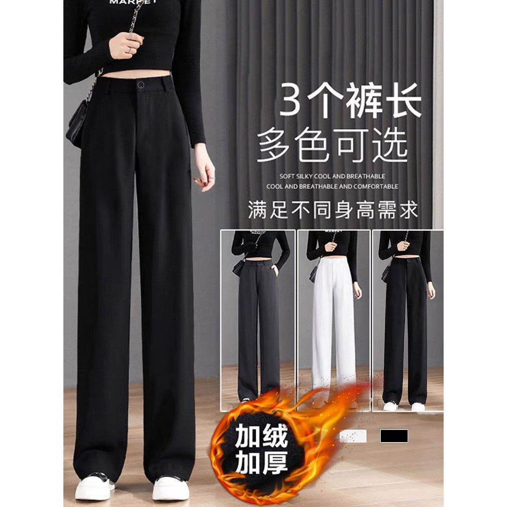 สีดํากางเกงสูทผู้หญิงฤดูใบไม้ร่วงฤดูหนาวทํางานกางเกงมืออาชีพตรงชั้น-กางเกงถูพื้นบวกกํามะหยี่หนาNar