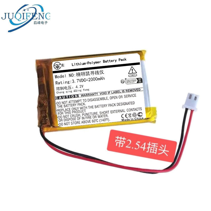 เหมาะสําหรับ 3.7v แบตเตอรี่ลิเธียมแบบชาร์จไฟได้สมาร์ท Mouse Line Finder เฉพาะเหมาะสําหรับ nf-858c/81
