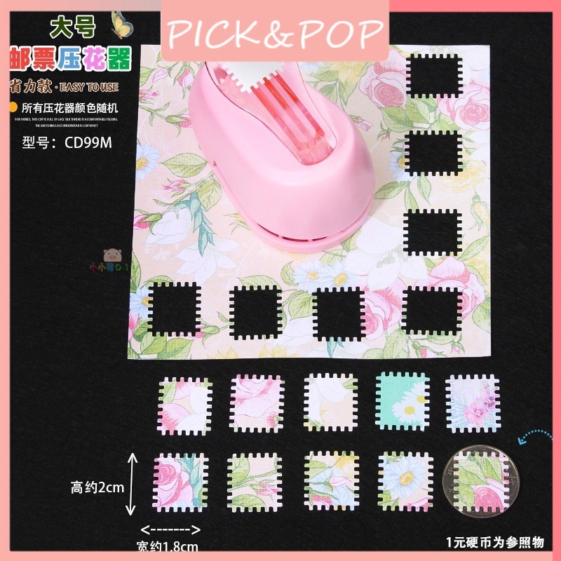 ทรงแสตมป์ Embosser Stamp Shape Embosser For Scrapbooking Card Making Craft Projects