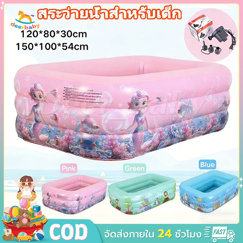 สระว่ายน้ำเป่าลม สระว่ายน้ำสำหรับเด็กริมทะเล ขนาดใหญ่หนา 120 ซม./150 ซม. พับได้ สระว่ายน้ำนางเงือก