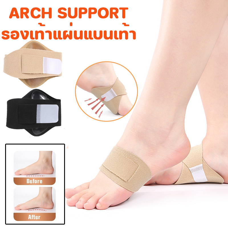 COD Arch Support รองเท้าแผ่นแบนเท้า  ปรับได้ Corrector กระดูกและข้อรองเท้าแทรกแผ่น