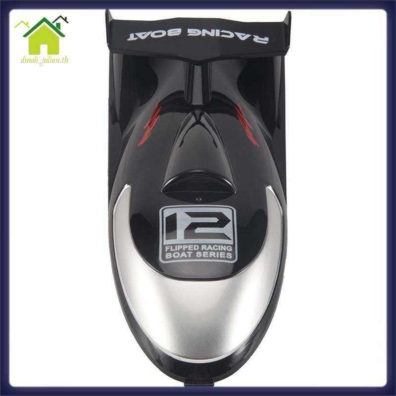 FT012-2 ฝาครอบเรือสําหรับ FT012 2.4G Brushless RC เรืออะไหล่อุปกรณ์เสริม