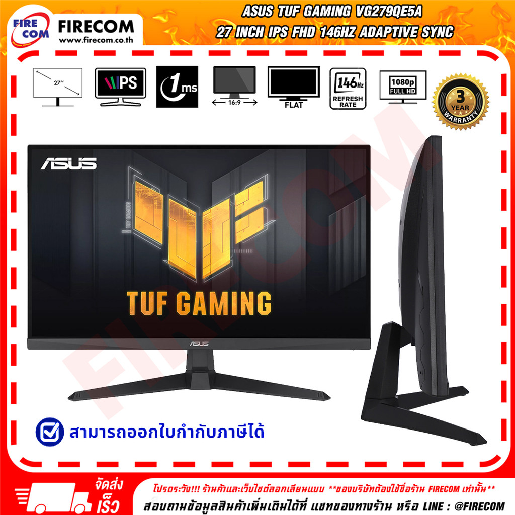 จอมอนิเตอร์ Asus TUF Gaming VG279QE5A - 27 Inch IPS FHD 146Hz Adaptive Sync สามารถออกใบกำกับภาษีได้