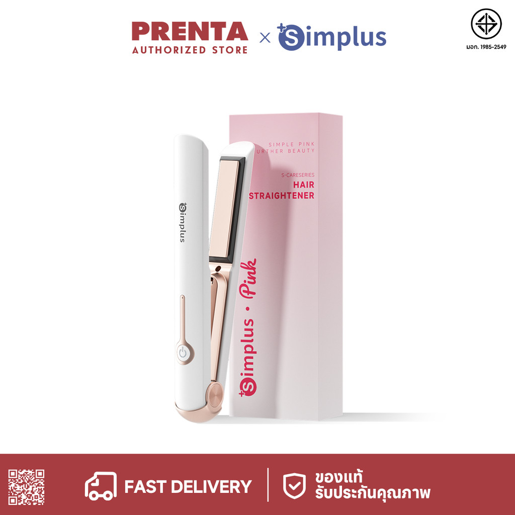 เครื่องหนีบผม Prenta x Simplus ไร้สาย พกพาได้ แผงลอย 3D  การชาร์จ Type-C อุณหภูมิคงที่ 180°C ZFBA006