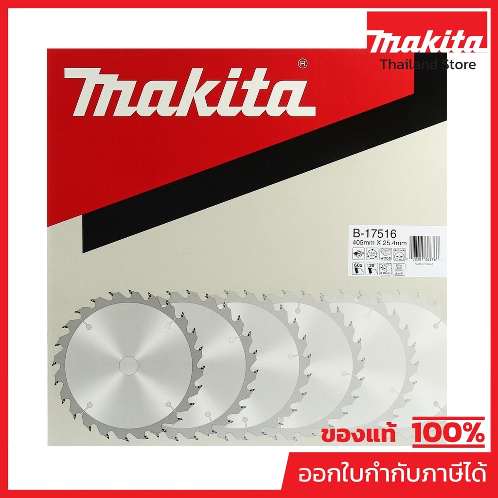 MAKITA มากีต้า MP005780 ใบเลื่อยวงเดือน 405MM 16"X60T รูปที่ 3