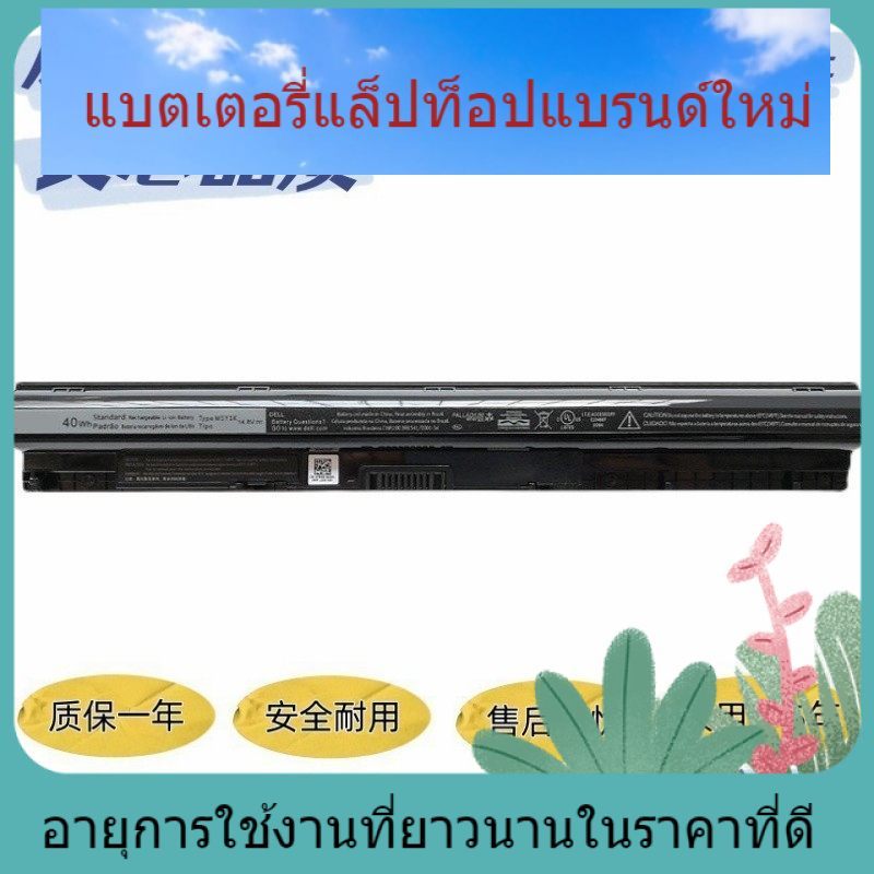 แบตเตอรี่แล็ปท็อปสำหรับ Dell Lingyue Inspiron 15-5555 5559 3567 3578 M5Y1K
