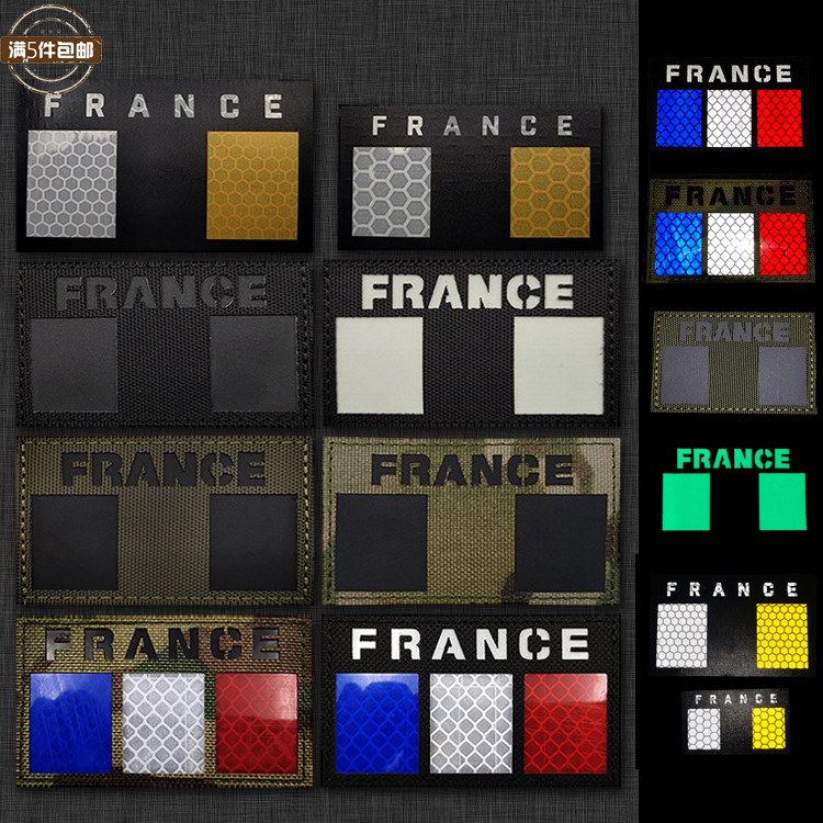 Spot Goods#Reflective IR Fabric from France FRANCE Flag armband, Velcro backpack patch, morale badge