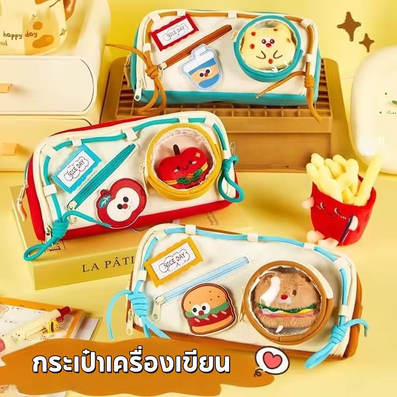 กล่องดินสอ กระเป๋าเครื่องเขียน ถุงปากกาน่ารักรูปอาหาร ความจุสูง หกชั้น พกพาสะดวก เครื่องเขียนสำหรับนักเรียน
