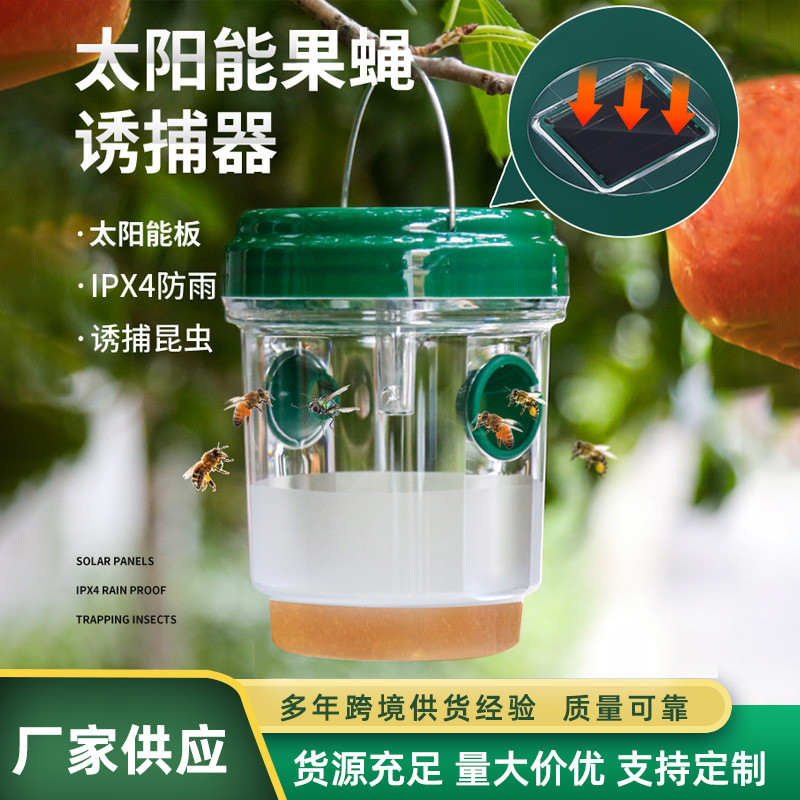 พลังงานแสงอาทิตย์ Drosphila Trap Orchard Bee Trap Solar Drosophila Trap Orchard Bee Trap Solar Droso