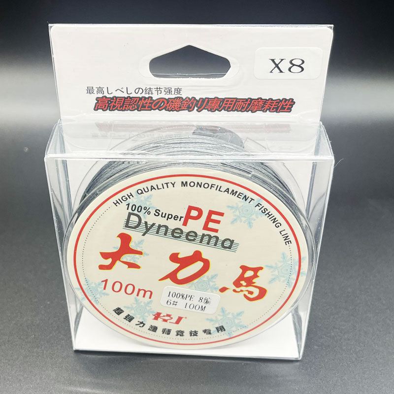 สาย pe ถัก 8 สาย pe ถัก 4 สายลาก Dali Horse Line สีเทา ขนาด 6 และ 8 เกรดสูง ป้องกันการกัดและสึกหรอ ร