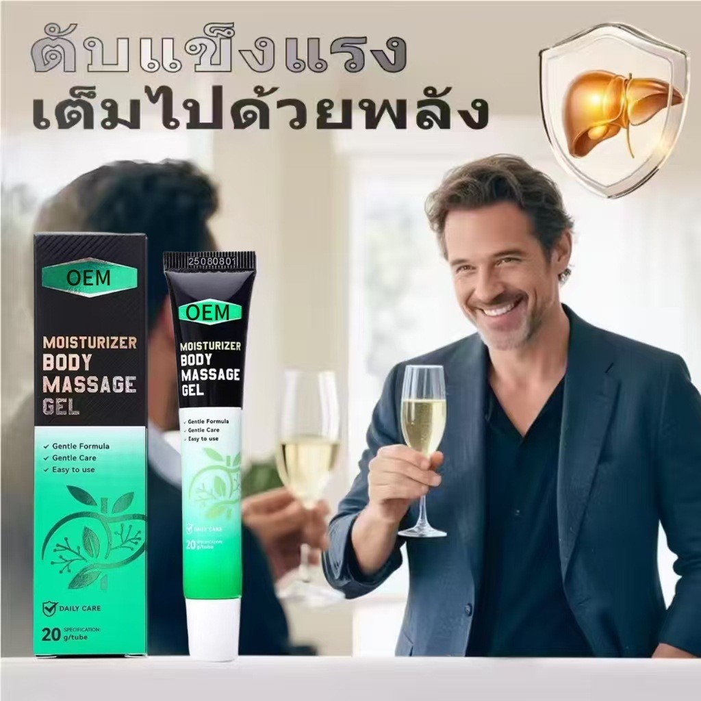 พร้อมสต็อก จัดส่งที่รวดเร็ว Graanvibes Body Moisturizing Massage Gel Care Relief Body Discomfort Moi