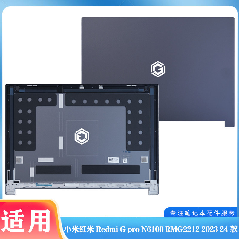 เหมาะสําหรับ Xiaomi Redmi Redmi G Pro N6100 A ฝาครอบหน้าจอเชลล์ฝาหลัง 2023 สไตล์/2024 สไตล์ Shell