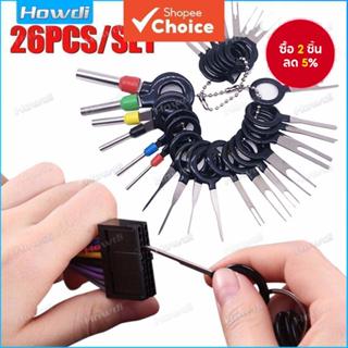 เครื่องมือถอดซ่อมขั้วต่อสายไฟรถยนต์แบบสากลใหม่สําหรับรถยนต์ …