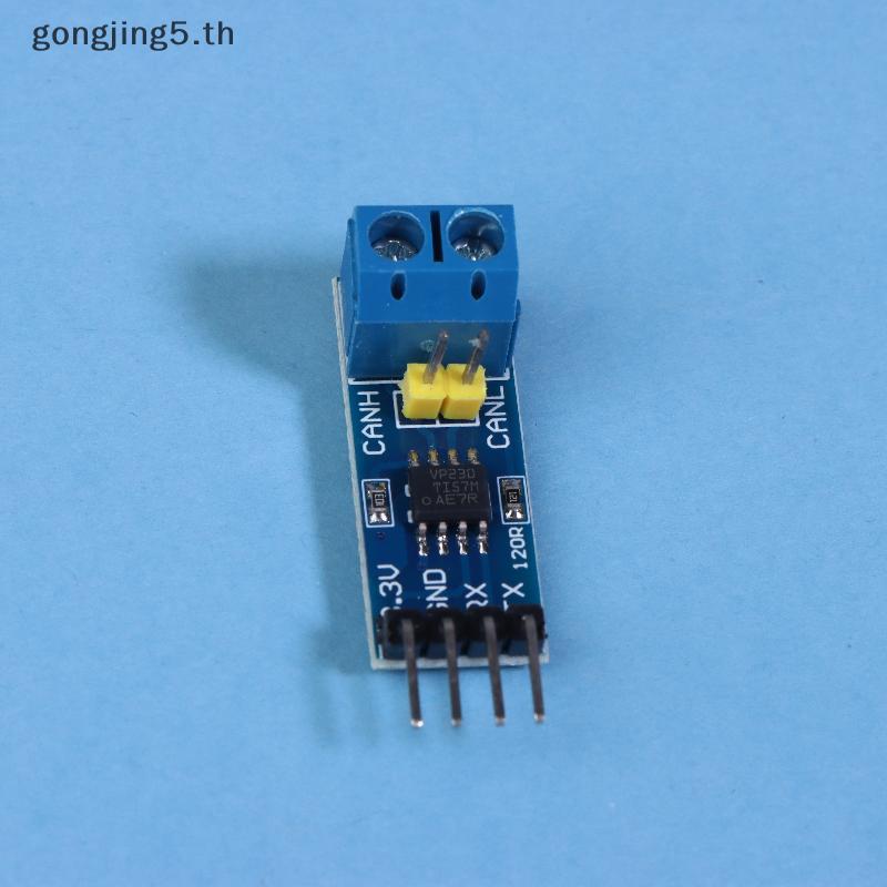 SN65HVD230DR VP230 CAN บอร์ดเครือข่าย Transceiver การประเมินโมดูลพัฒนา CAN Bus Transceiver สําหรับ A