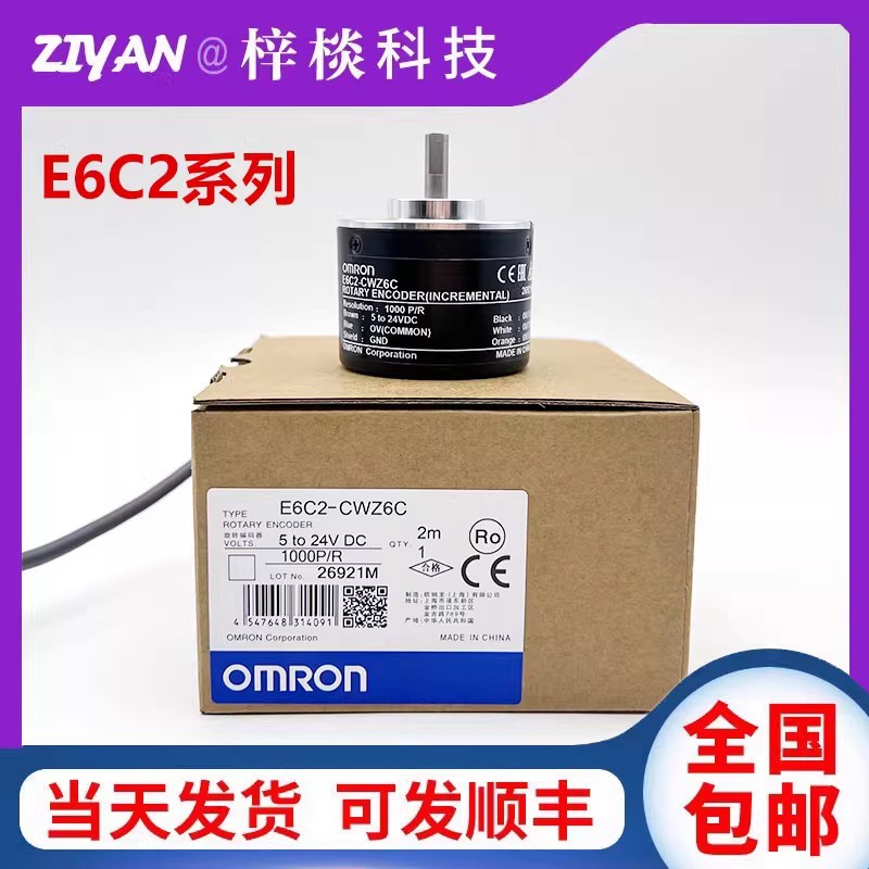 Omron หมุนตัวเข้ารหัสทางเลือก E6C2-CWZ6C1000P/R 1024 600 CWZ1X Z5B