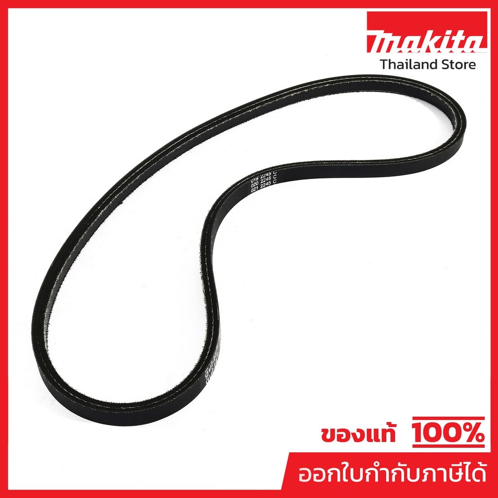 MAKITA มากีต้า MP671020282 อะไหล่ PLM4622N#9 V BELT NO.9 V BELT FOR PLM4622N Code 671020282