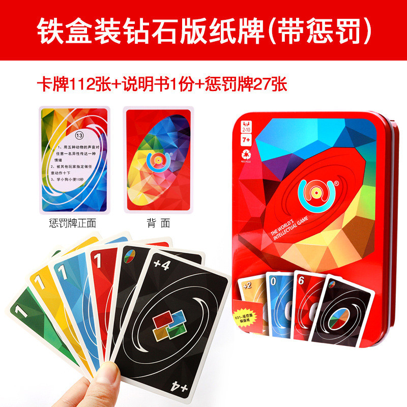 Uno Card Board Game Uno Game Plastic Card Leisure Party Group Build 2-10 คน