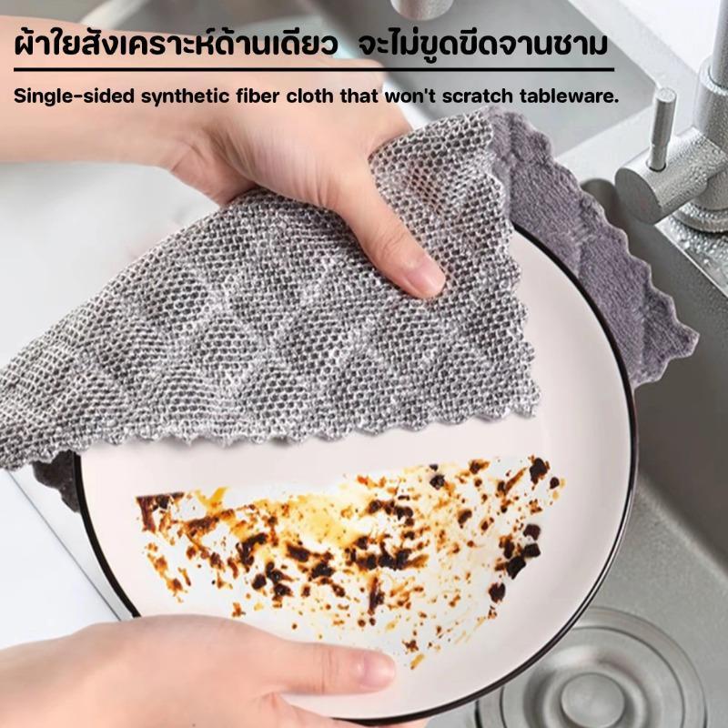 ผ้าเช็ดจาน ผ้าเช็ดครัว 9PCS ผ้าเช็ดสองด้าน ใช้ได้ทั้งเปียกและแห้ง ลวดสแตนเลส + ใยผ้า ทนทาน 25x25cm