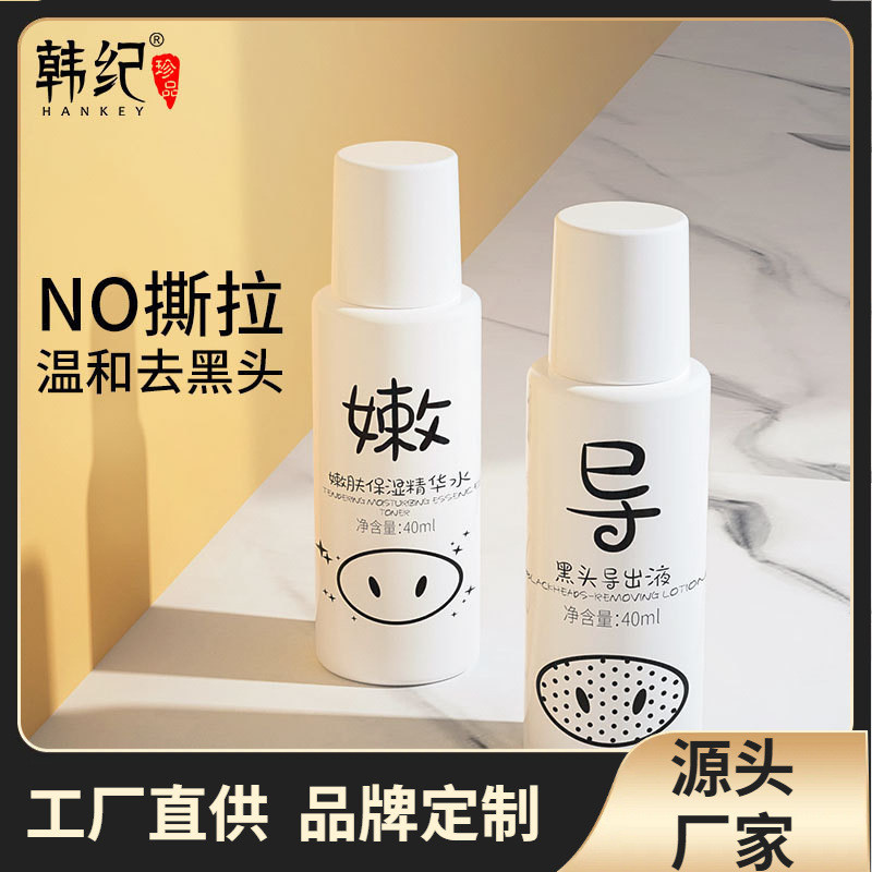 [คําแนะนําร้านค้า] นักเรียนลบสิวหัวดําส่งออกโลชั่นรูขุมขนAstringent Moisturizing EssenceรวมกันT Zone