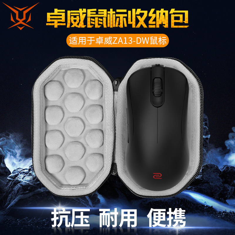 [ฟรีสติ๊กเกอร์กันลื่น] Tiger Bing เหมาะสําหรับ ZOWIE ZA13-DW Mouse Storage Bag การบีบอัด ZA13DW Stor