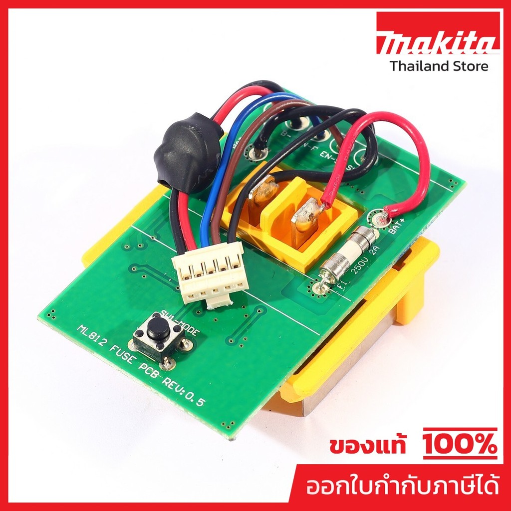 MAKITA มากีต้า MPGM00002235 อะไหล่ DML812#44 PCBA & TERMINAL ASS'Y Code GM00002235