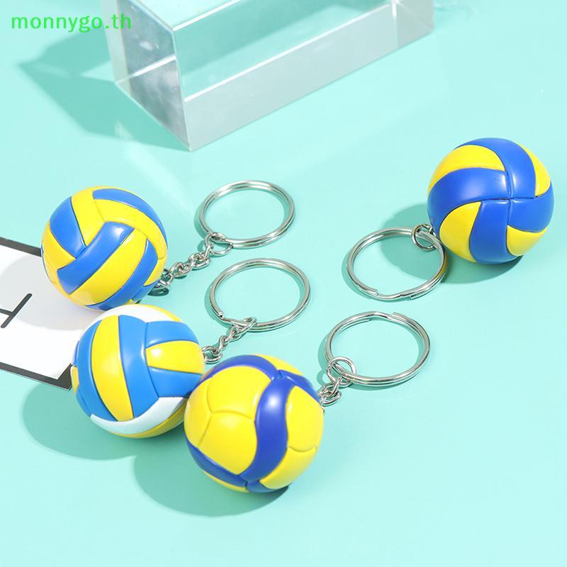 Monnygo Volleyball Keychain Mini PVC Volleyball พวงกุญแจกระเป๋าพวงกุญแจรถ Ball Key Ring TH